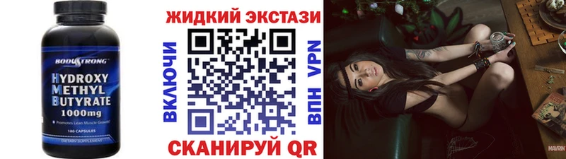 Бутират вода  Новокубанск 