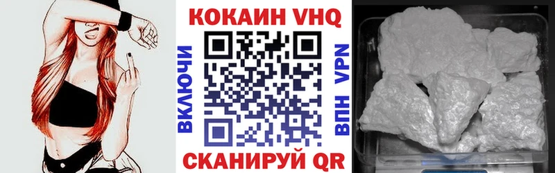 купить закладку Новокубанск КОКАИН Fish Scale