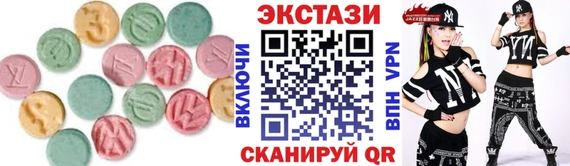 Экстази XTC  мега ТОР  Новокубанск 