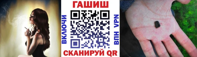 ГАШИШ VHQ  Новокубанск 
