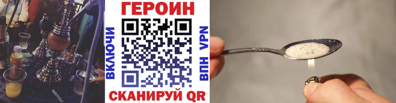 Героин гречка Новокубанск