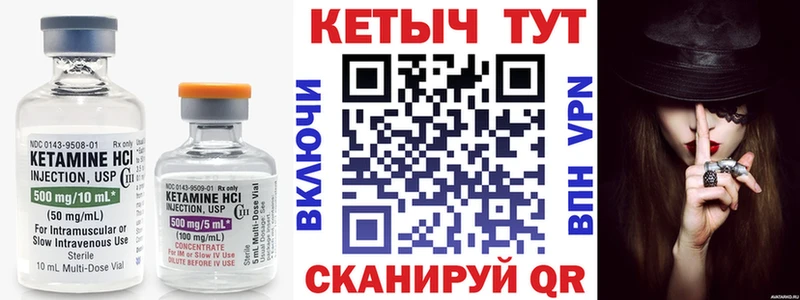 Кетамин ketamine  сколько стоит  omg зеркало  Новокубанск 
