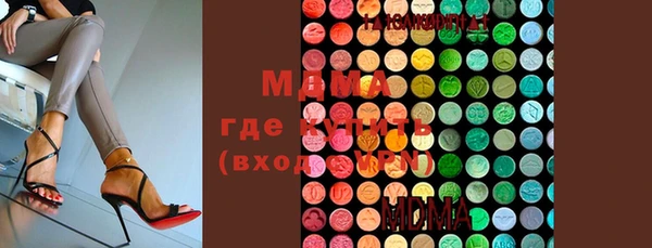 МДПВ Армянск