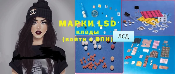гашишное масло Семикаракорск