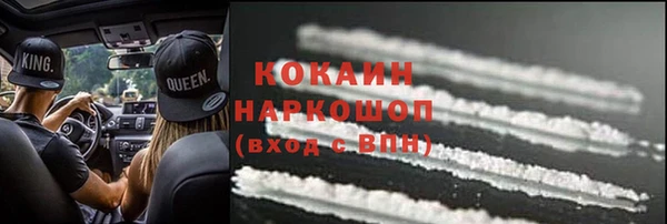 гашишное масло Семикаракорск