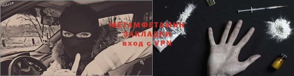 гашишное масло Семикаракорск