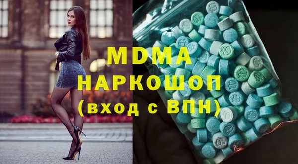 МДПВ Армянск