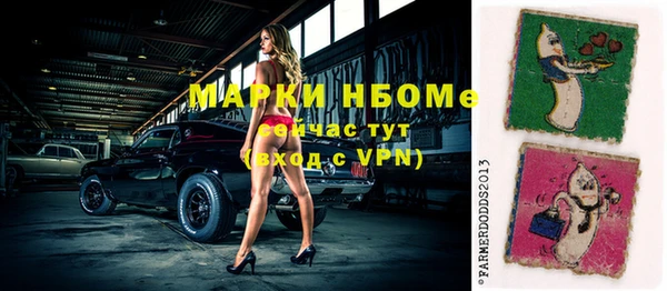 бутик Аркадак