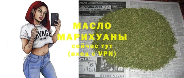 бутик Аркадак