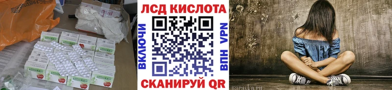 сайты даркнета наркотические препараты  Новокубанск  Лсд 25 экстази ecstasy 