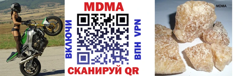 купить закладку  Новокубанск  МДМА молли 