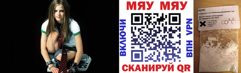 МЯУ-МЯУ мяу мяу hydra зеркало Новокубанск