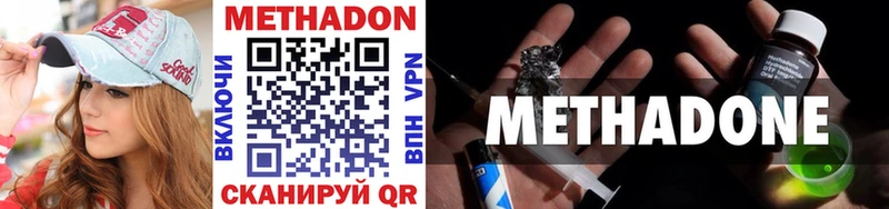 даркнет сайт  Новокубанск  Метадон methadone 